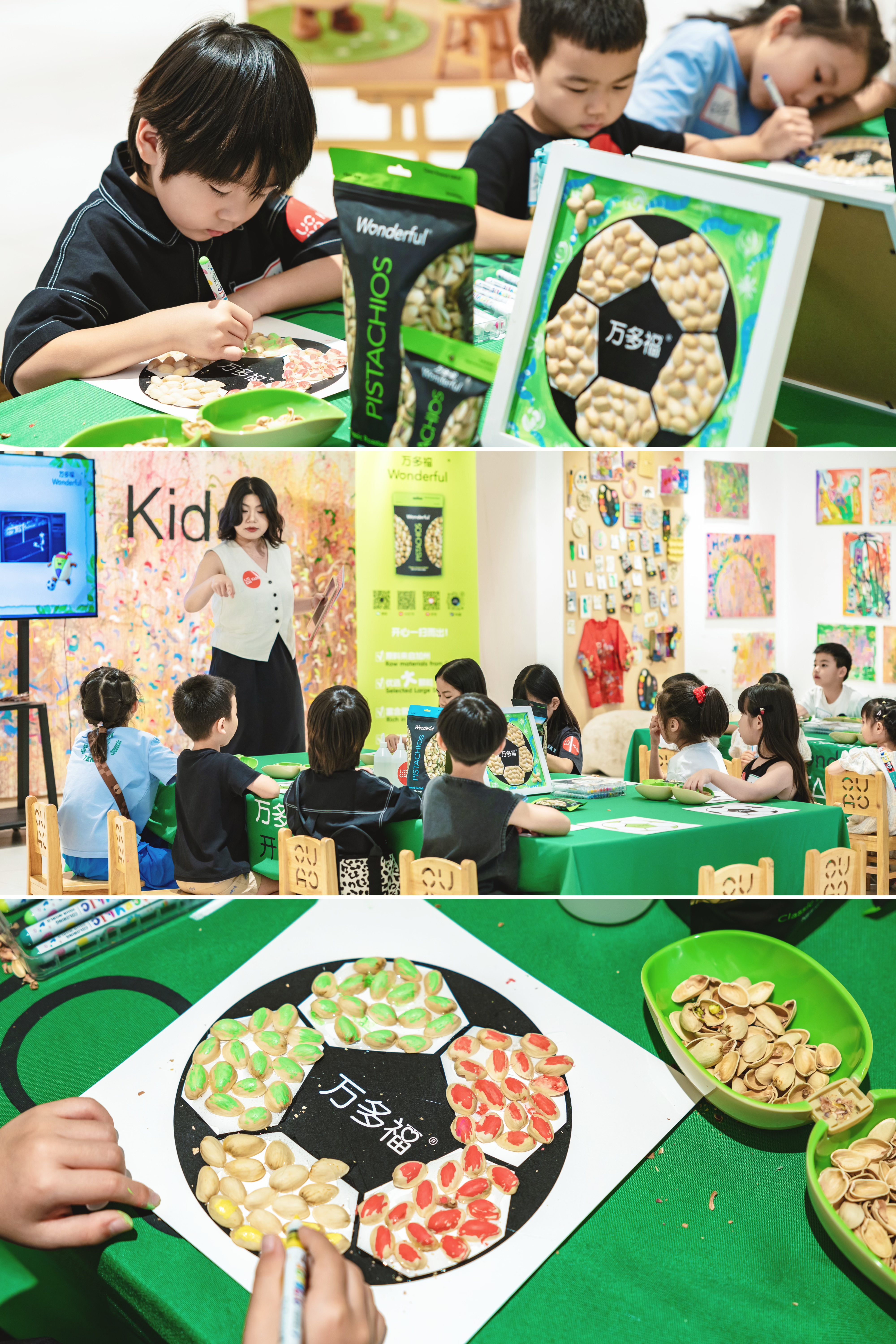 万多福Wonderful开心果无盐味668g无添加食用盐原料来自加州优选大颗粒 实拍图