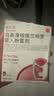 [欧乐欣]乌美溴铵维兰特罗吸入粉雾剂 62.5μg:25μg*30吸 1盒装 实拍图