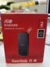 Sandisk闪迪2TB Type-c USB3.2移动固态硬盘（PSSD）E30高速 移动SSD 读速800MB/s 兼容手机笔记本电脑 实拍图