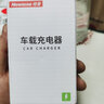 纽曼（Newmine）车载充电器一拖二36W超级快充点烟器双USB汽车多功能金属车充闪充 【太空银】双QC*6A/36W快充 实拍图
