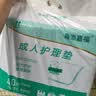 嘉添嘉福加厚成人护理垫8090加大号老年人隔尿垫40片一次性床垫产妇垫棉柔 实拍图