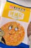 饼诚记椒盐冰糖麻饼40g*26个重庆特产传统送人送礼月饼中秋礼品糕点 实拍图