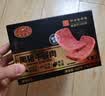 黄金香即食黑猪午餐肉独立一片片装330g 火腿香肠儿童休闲零食火锅食材 实拍图