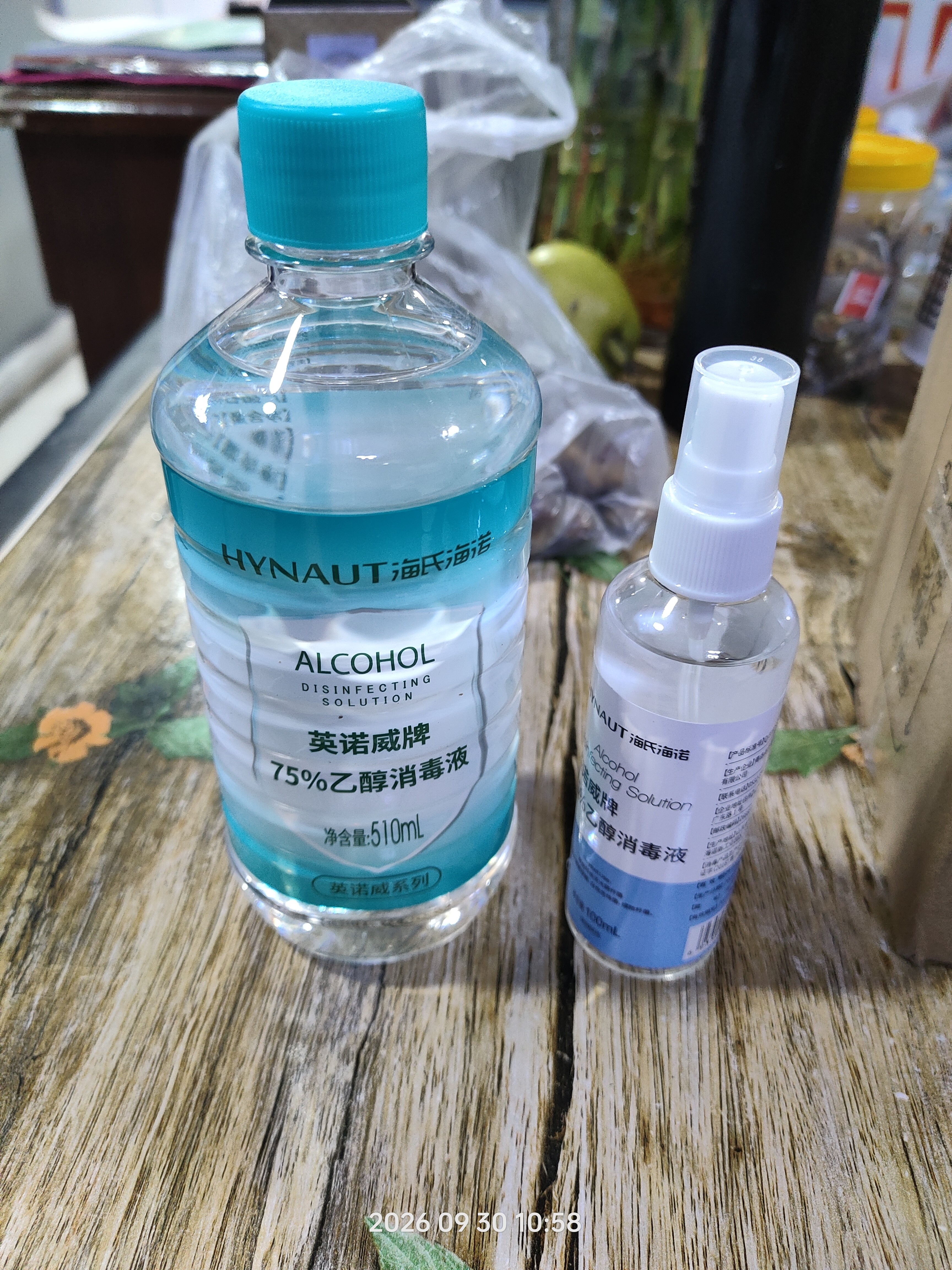 海氏海诺英诺威牌75%酒精消毒液皮肤清洁消毒酒精喷雾替换免洗洗手液大瓶 实拍图