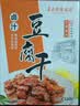 真正老陆稿荐 卤汁豆腐干320g 素食高蛋白零食宵夜休闲零食无锡特产中华老字号 实拍图
