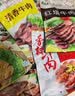 月盛斋清真牛肉熟食礼盒中华老字号北京特产重阳节礼品清真香荟2000g 实拍图