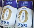 蒙牛【新鲜日期】新养道无乳糖高钙牛奶200ml*24盒 3.2g/100ml蛋白质 实拍图