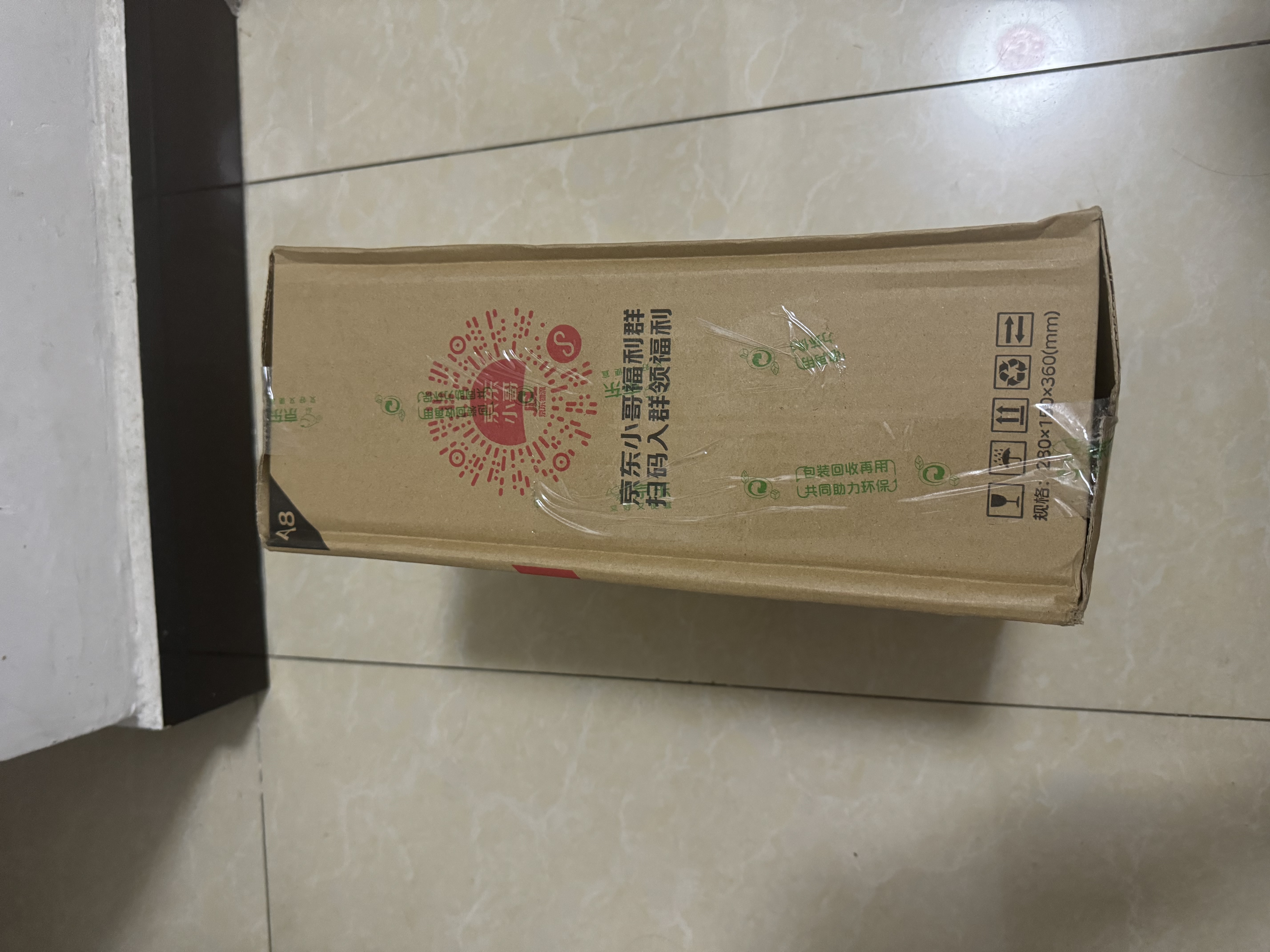 卡慕（CAMUS）VSOP 1L*2支 干邑白兰地双支钜惠法国原装进口送礼40度 实拍图