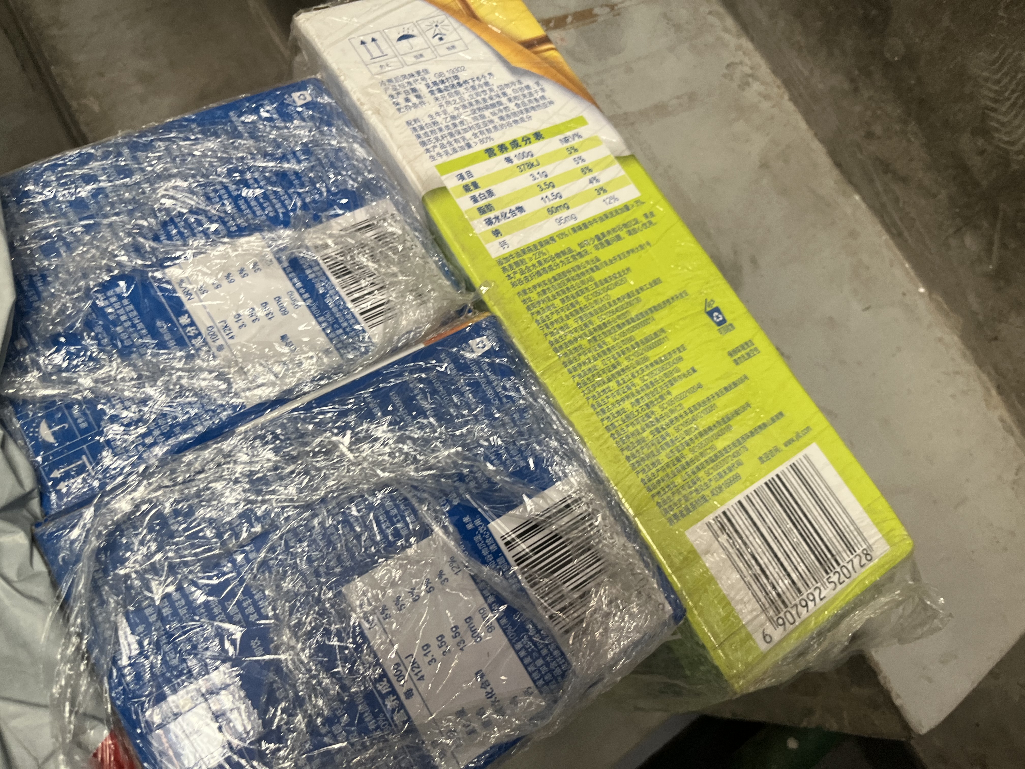 伊利安慕希利乐冠牛油果燕麦酸奶200g*10瓶/箱 中秋礼品 礼盒装 实拍图