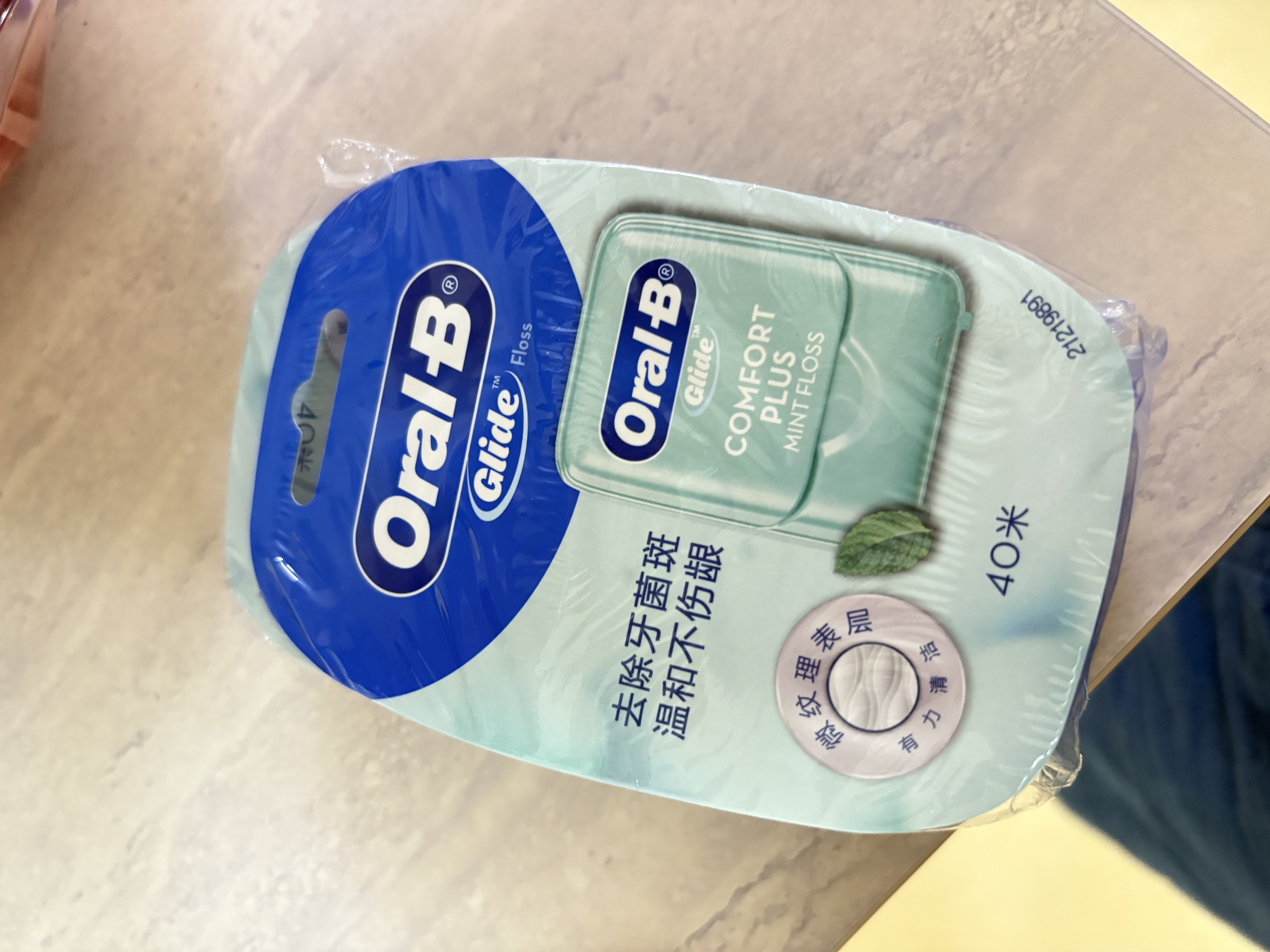 欧乐B牙线卷便携护龈细滑扁线薄荷40米*3盒约300次牙签新老混发 实拍图