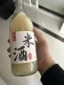 苏州桥5度桂花米酒 整箱装750ml*6瓶 低度糯米酒酿 苏州特产 送礼 实拍图