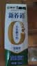 蒙牛新养道无乳糖低脂牛奶250ml*15盒 乳糖不耐空腹喝 实拍图