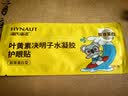海氏海诺叶黄素眼贴40贴凝胶夏天凉感冷敷贴缓解眼疲劳眼干涩视力模糊学生 实拍图