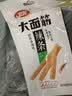 卫龙辣条大面筋 香辣味 休闲解馋零食怀旧小零食 650g（约10包） 实拍图