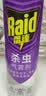 雷达（Raid）杀虫剂喷雾550ml*2瓶无香型家用室内杀虫气雾剂 实拍图