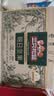 三只松鼠每日坚果750g/30袋开心果核桃腰果零食出游团购送礼 实拍图