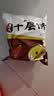 悦味纪 潼关千层饼1kg 共10个 肉夹馍饼胚早餐半成品速食低脂无起酥油 实拍图