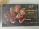 大希地黑猪肉黑椒烤肠400g  儿童早餐肉肠火山石烤肠火腿肠早餐香肠 实拍图