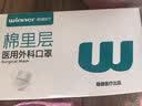 稳健一次性医用外科口罩200只 棉里层亲肤透气防尘防晒-蓝色+白色 实拍图