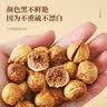半山农无花果干210g 新货疆选干货即食泡水煲汤材料 无添加孕妇下奶零食 实拍图