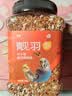 乖卷鹦鹉饲料 虎皮玄风鸟食谷子画眉鸽子混合粮牡丹文鸟饲料 750g 实拍图