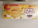 三只松鼠发财猫黄油薄脆曲奇饼干混合口味（咖啡+芝士+蔓越莓）盒装解馋 实拍图