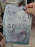 欧诗漫（OSM）8盒珍珠美白淡斑面膜紧致补水护肤品 生日礼物旅游出行必备 实拍图