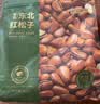 京东京造有机东北手剥红松子850g独立小包量贩装长白山松子大颗粒每日坚果 实拍图