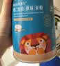 禾泱泱有机婴幼儿维A加锌米粉牛肉西兰花味225g 稻鸭原生高铁米粉6月+ 实拍图
