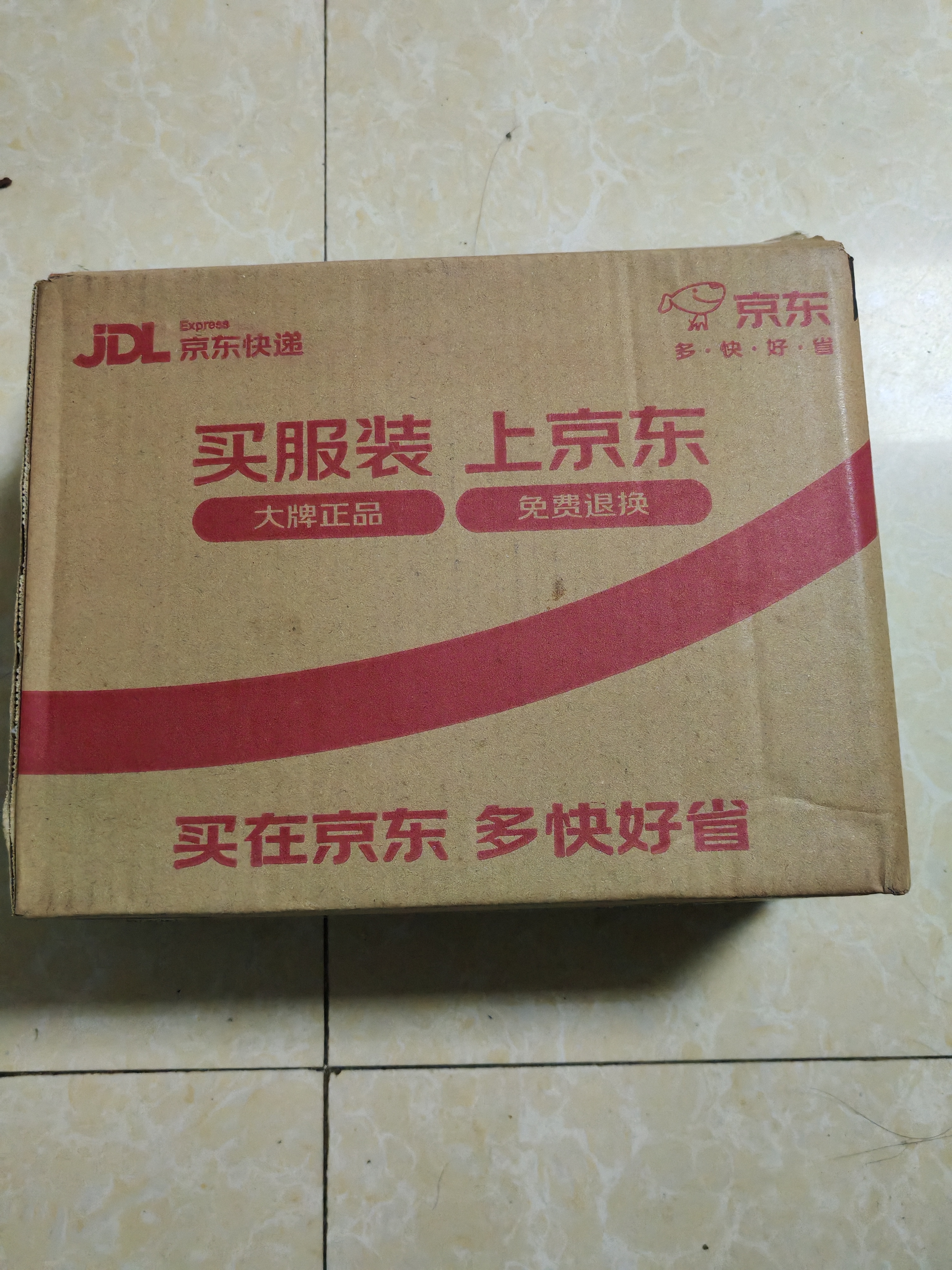 立白洗衣凝珠 104颗 单腔 除菌除螨抑菌洁净 浓缩洗衣液 速溶快洗 实拍图