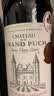 CHATEAU DU GRAND PUCH Appellation Bordeaux Supérieur Contrôlée【七鲜全球直采】法国原装 超级波尔多红葡萄酒750ml 实拍图