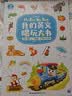 宝宝巴士点读笔2-4岁英文启蒙套餐早教机玩具幼儿园推荐益智玩具 实拍图
