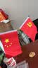 易利丰（elifo）中国国庆节办公桌面党旗国旗摆件办公室小红旗带底座小国旗会议桌旗子桌上五星红旗帜会议室桌摆台 实拍图