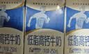 蒙牛新养道零乳糖牛奶全脂200ml×10包 送礼礼盒3.2g/100ml蛋白质 实拍图