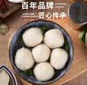 聚春园正宗福州鱼丸450g特产小吃手工包心鱼丸方便菜加热即食火锅食材 实拍图