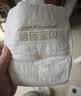 碧芭宝贝大鱼海棠纸尿裤XL32片(12-17kg)尿不湿 超薄透气大吸量 亲肤柔软 实拍图