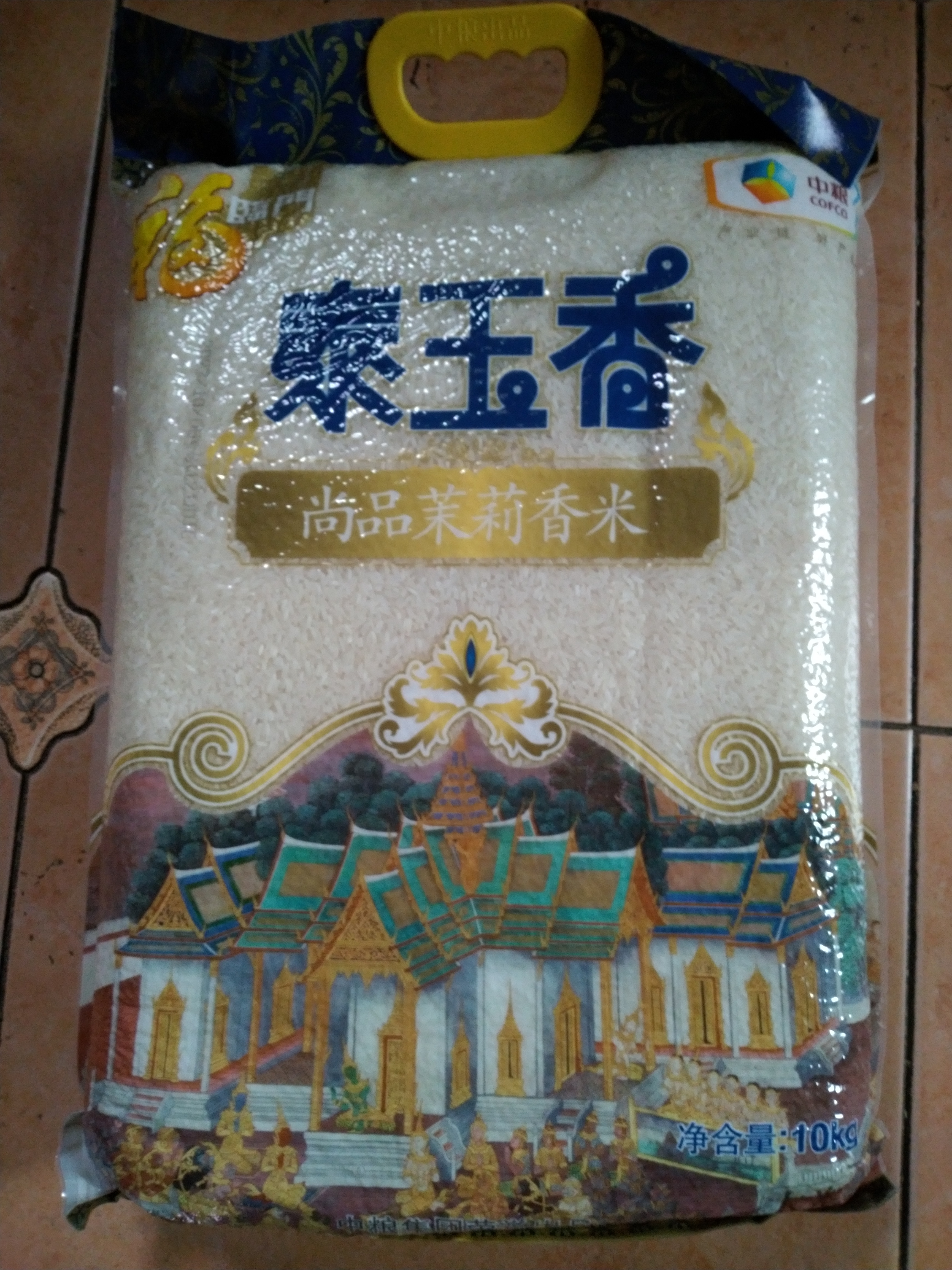 福临门 泰玉香大米 一品香米 10斤 实拍图