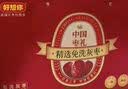 好想你【爆单】一级【去核】免洗灰枣红枣特产节日送礼即食810g礼盒 实拍图