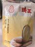 琦王瓜蒌子230g袋装零食 天柱山瓜篓籽炒货 奶油味 非 吊瓜子 实拍图