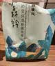 百雀羚（PECHOIN）小森羚沁莹保湿焕颜面膜50片(15片*3+单片*5)补水保湿生日礼物 实拍图