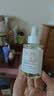 雅漾（Avene）专研修护精华油30ML 舒缓保湿抗皱紧致淡纹干敏秋冬护肤水感面部 实拍图
