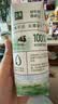 伊利金典纯牛奶 250ml*12盒 3.6g乳蛋白原生高钙中秋礼品礼盒装 实拍图