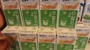 蒙牛早餐奶麦香味250ml*16盒 家庭订奶定期购 实拍图