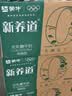 蒙牛新养道无乳糖低脂牛奶250ml*15盒 乳糖不耐空腹喝 实拍图