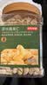 京东京造京东PLUS会员原味腰果仁1kg每日坚果孕妇休闲零食京东自营无添加 实拍图