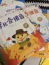 学而思 摩比爱拼音 摩比爱数学家族系列产品 拼音识字专项学习 幼小衔接 幼儿园 学前拼音 音频 视频讲解 贴纸 拼音挂纸 解决不会学不会读不会教不会写3-6岁儿童绘本书籍读物 开学季 实拍图