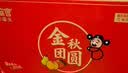 芝麻官混合水果罐头礼盒送礼食品休闲零食水果捞 258g*8 瓶随机8种口味 实拍图