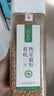 璞匠 有机熟亚麻籽低温烘焙补充omega-3 黄金亚麻子即食膳食代餐 480g 实拍图