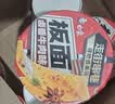白象【孙颖莎同款】方便面 板面 卤香牛肉板面147g*6桶 非油炸面泡面 实拍图