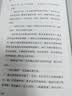悉达多 诺贝尔文学奖得主赫尔曼·黑塞代表作 德文直译 原版呈现 小说 实拍图